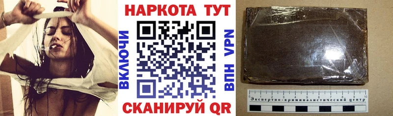 Где можно купить наркотики Юрьевец Cocaine МАРИХУАНА Псилоцибиновые грибы ГАШИШ МЕФ A PVP