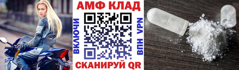 kraken зеркало  Юрьевец  Амфетамин 97% 