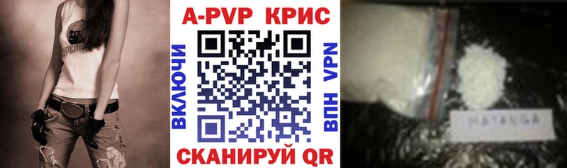 где купить наркоту Юрьевец APVP Соль