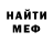 КЕТАМИН VHQ Noobosos