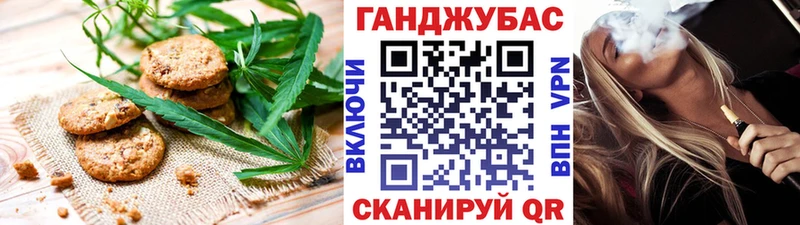 Печенье с ТГК конопля  где найти наркотики  OMG зеркало  Юрьевец 