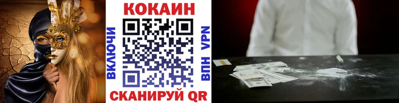 КОКАИН Боливия  где купить наркоту  площадка Telegram  Юрьевец 