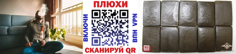 ГАШИШ VHQ  цены наркотик  Юрьевец 