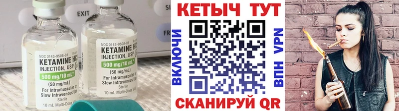 ссылка на мегу сайт  как найти   Юрьевец  Кетамин ketamine 