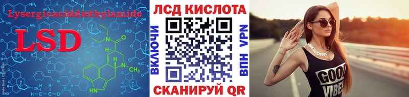 хочу   Юрьевец  Лсд 25 экстази кислота 