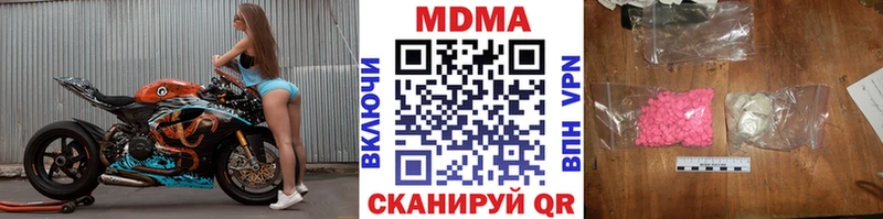 OMG ссылка  Юрьевец  МДМА VHQ 