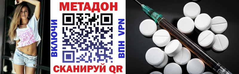 блэк спрут вход  Юрьевец  Метадон белоснежный  магазин продажи наркотиков 