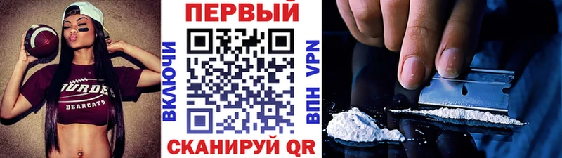 Первитин Methamphetamine Юрьевец