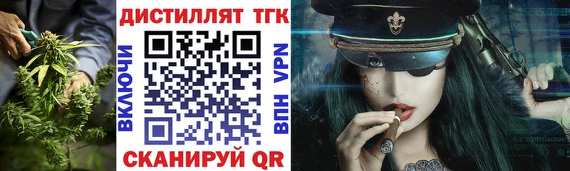 ТГК гашишное масло  закладка  KRAKEN   Юрьевец 